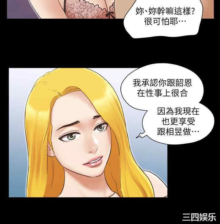 韩国漫画协议换爱/合意之下韩漫_协议换爱/合意之下-第25话在线免费阅读-韩国漫画-第24张图片