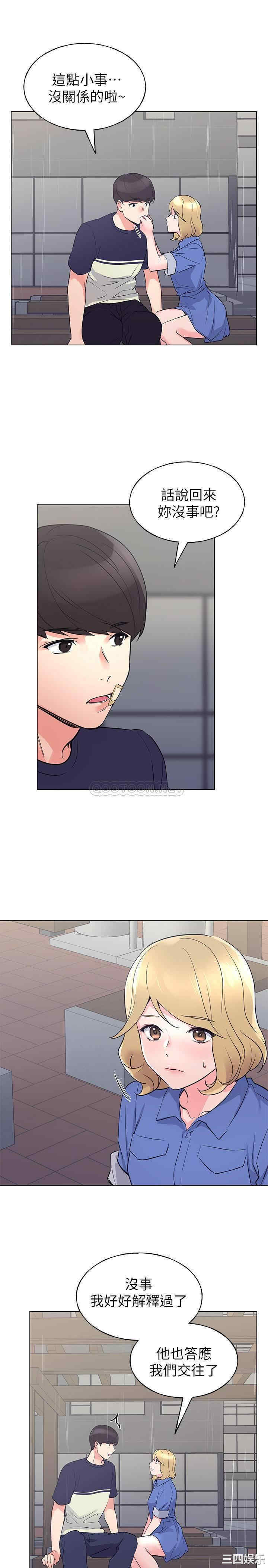 韩国漫画重考生韩漫_重考生-第83话在线免费阅读-韩国漫画-第19张图片
