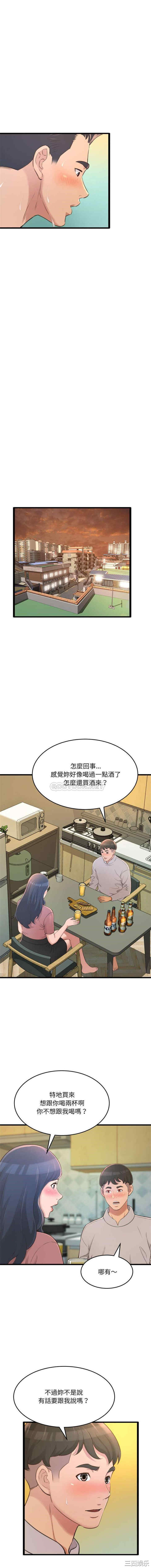 韩国漫画暗恋心酸谁人知韩漫_暗恋心酸谁人知-第24话在线免费阅读-韩国漫画-第10张图片