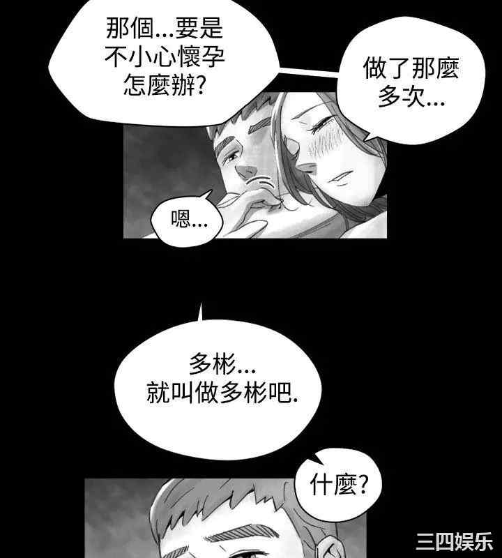 韩国漫画VIDEO/同床异梦韩漫_VIDEO/同床异梦-第15话在线免费阅读-韩国漫画-第10张图片