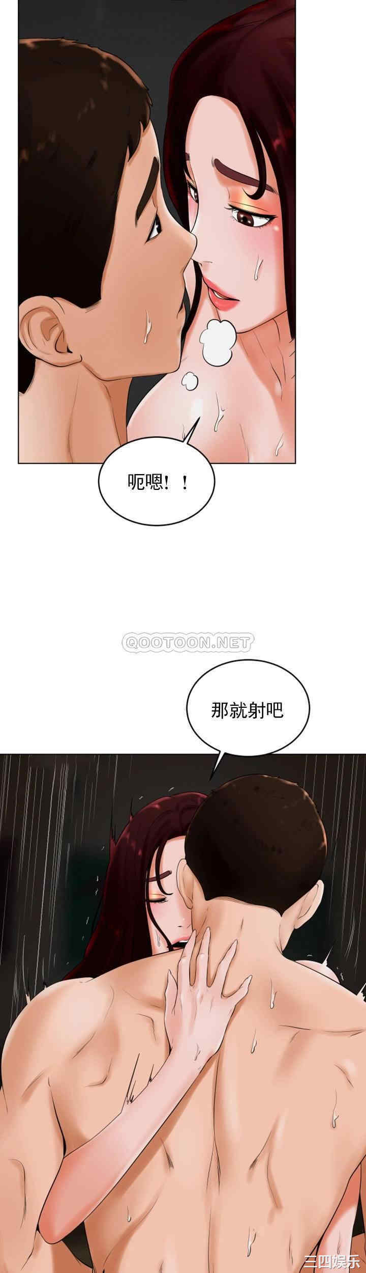 韩国漫画撞球甜心/台球甜心韩漫_撞球甜心/台球甜心-第25话在线免费阅读-韩国漫画-第16张图片