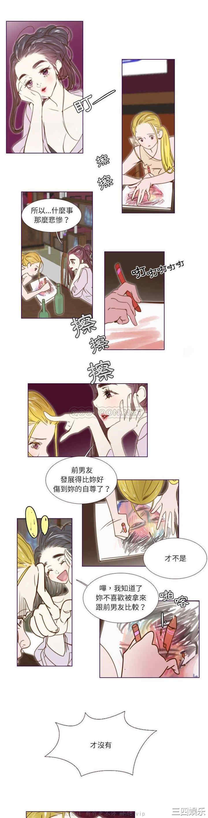 韩国漫画Missing U BAR/姐妹谈心酒吧韩漫_Missing U BAR/姐妹谈心酒吧-第18话在线免费阅读-韩国漫画-第4张图片