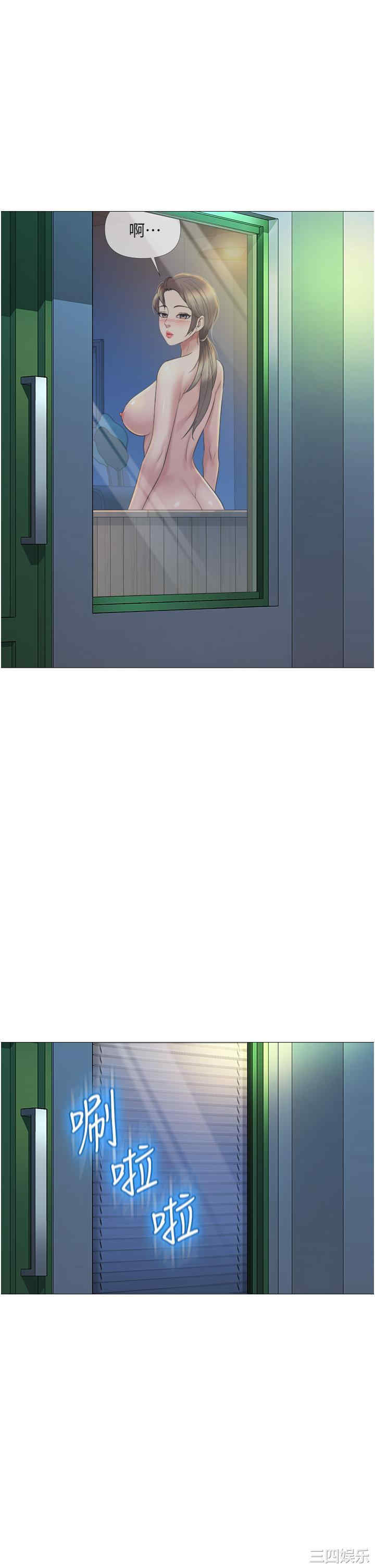 韩国漫画韩漫_女儿闺蜜都归ME-第14话在线免费阅读-韩国漫画-第15张图片