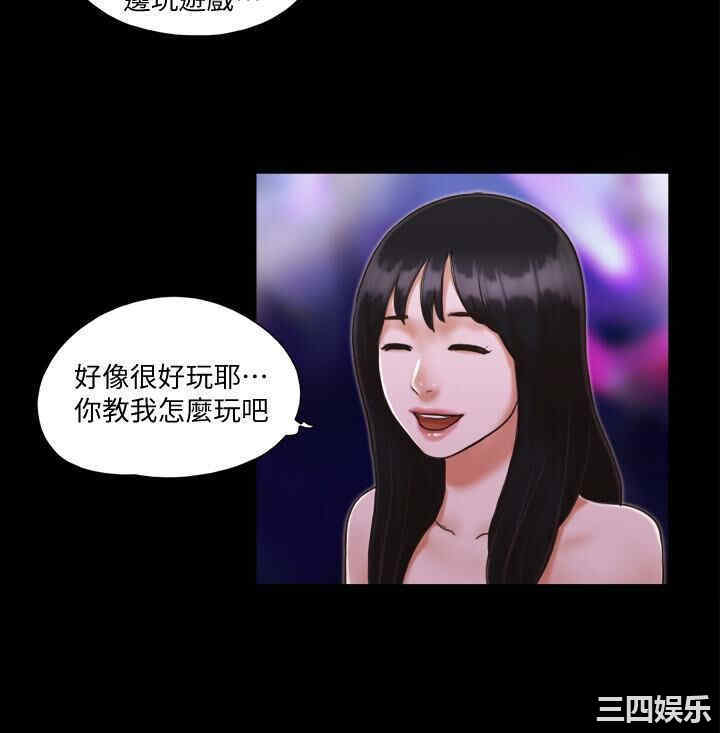 韩国漫画协议换爱/合意之下韩漫_协议换爱/合意之下-第4话在线免费阅读-韩国漫画-第4张图片