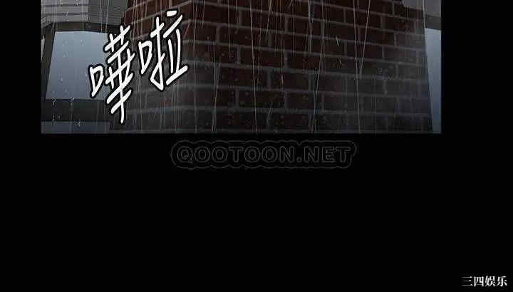 韩国漫画韩漫_健身教练-第67话在线免费阅读-韩国漫画-第2张图片