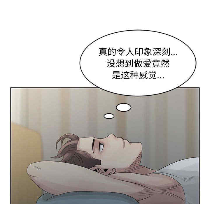 韩国漫画姐姐的秘密韩漫_姐姐的秘密-第9话在线免费阅读-韩国漫画-第75张图片