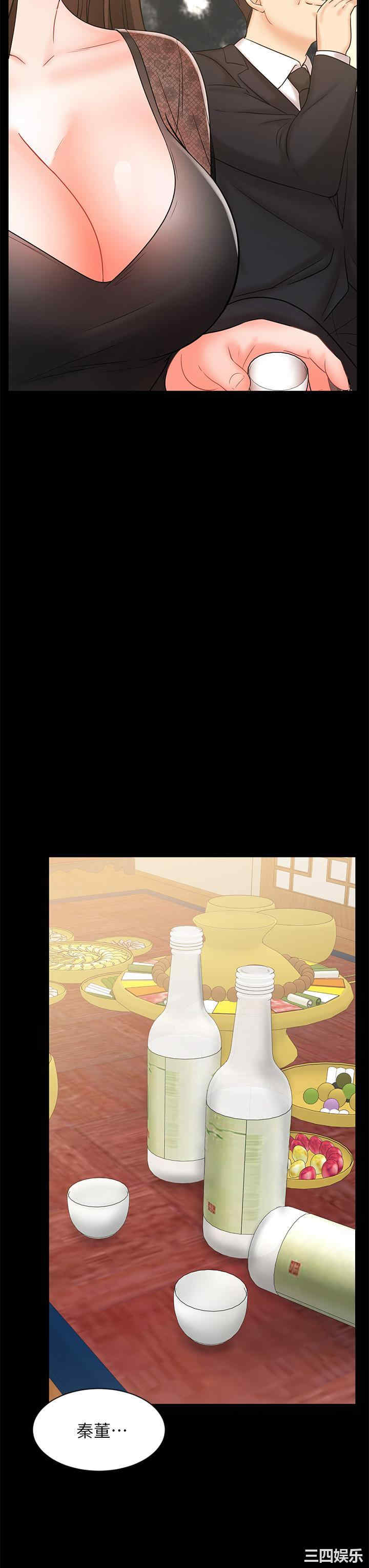 韩国漫画韩漫_业绩女王-第18话在线免费阅读-韩国漫画-第11张图片