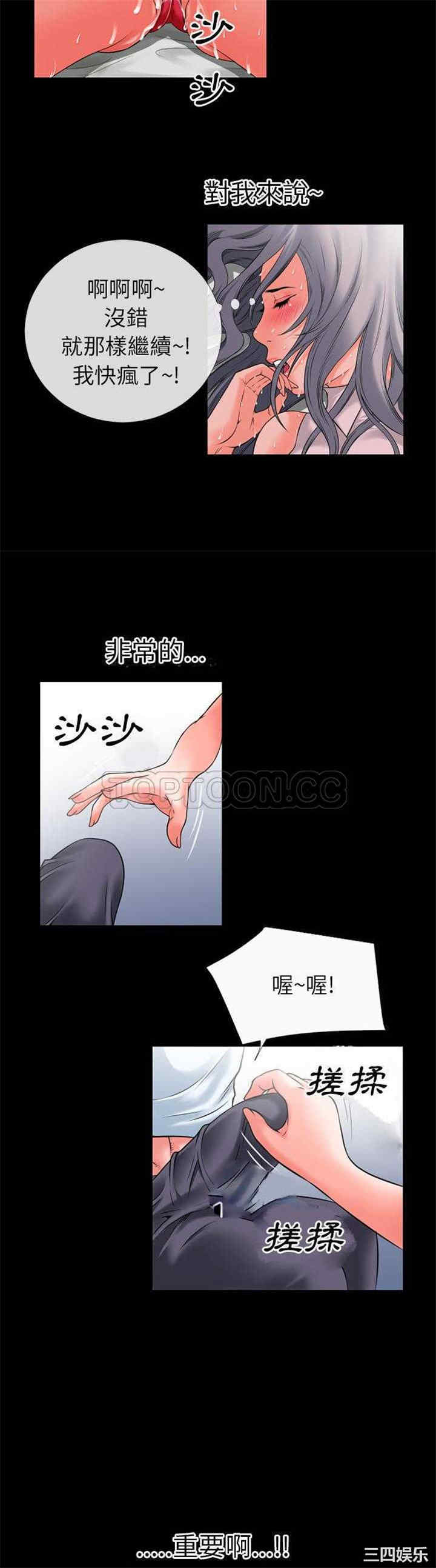 韩国漫画超乎想像韩漫_超乎想像-第30话在线免费阅读-韩国漫画-第18张图片