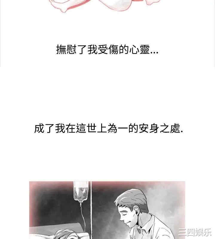 韩国漫画VIDEO/同床异梦韩漫_VIDEO/同床异梦-第15话在线免费阅读-韩国漫画-第12张图片