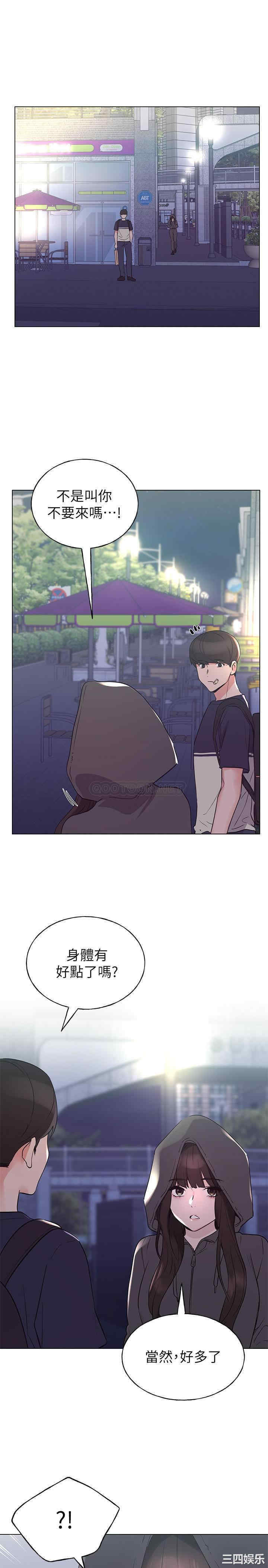 韩国漫画重考生韩漫_重考生-第83话在线免费阅读-韩国漫画-第23张图片