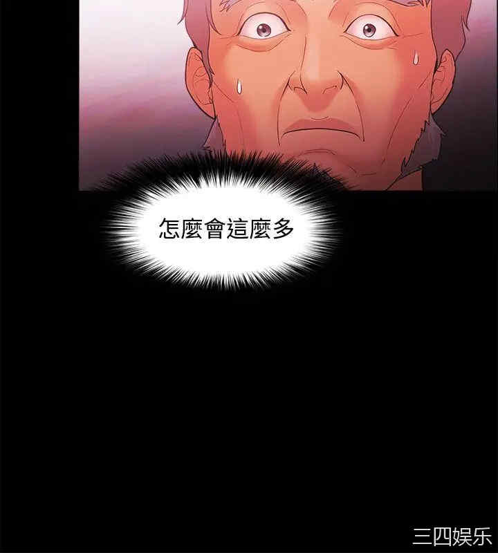 韩国漫画Loser韩漫_Loser-第45话在线免费阅读-韩国漫画-第8张图片