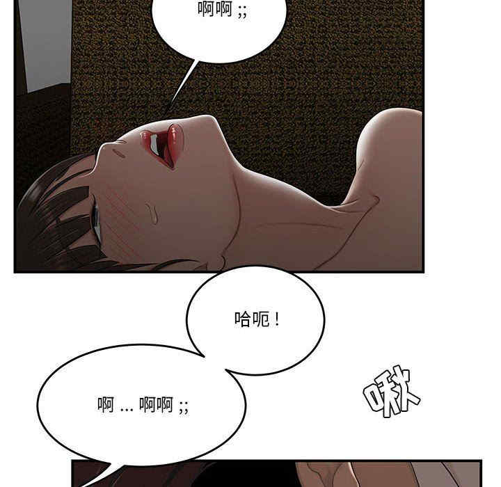 韩国漫画流言/下班不回家韩漫_流言/下班不回家-第29话在线免费阅读-韩国漫画-第15张图片