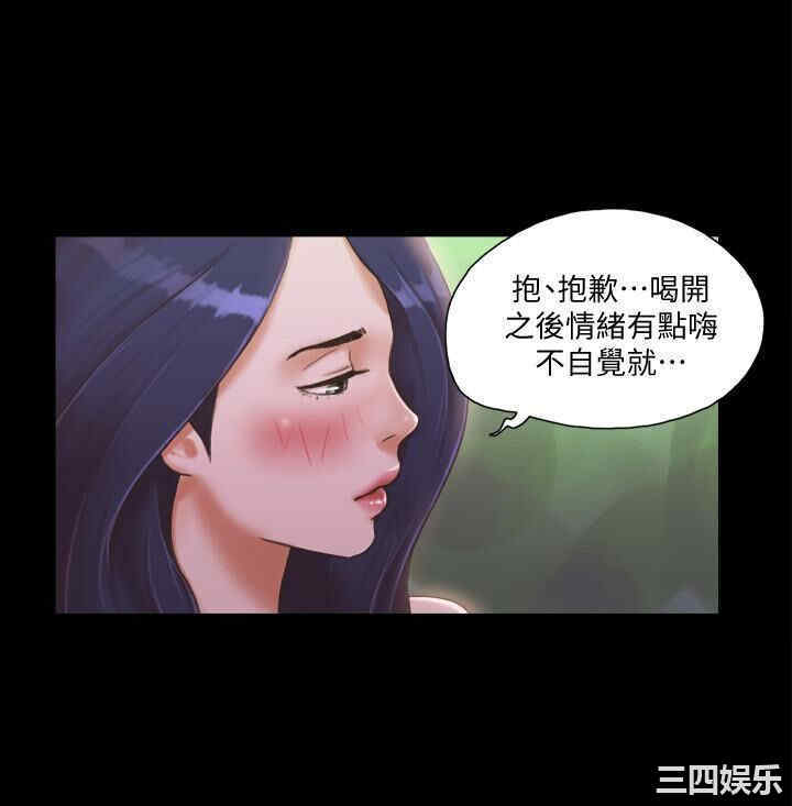 韩国漫画协议换爱/合意之下韩漫_协议换爱/合意之下-第4话在线免费阅读-韩国漫画-第6张图片