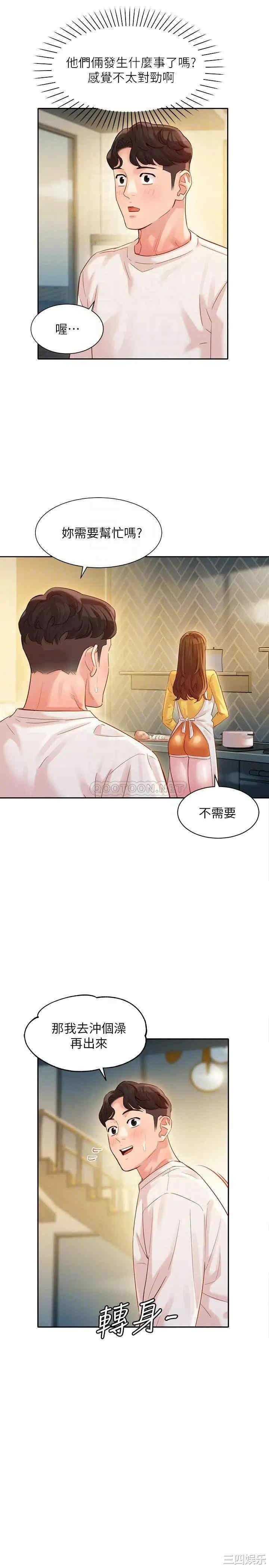 韩国漫画女神写真韩漫_女神写真-第26话在线免费阅读-韩国漫画-第15张图片