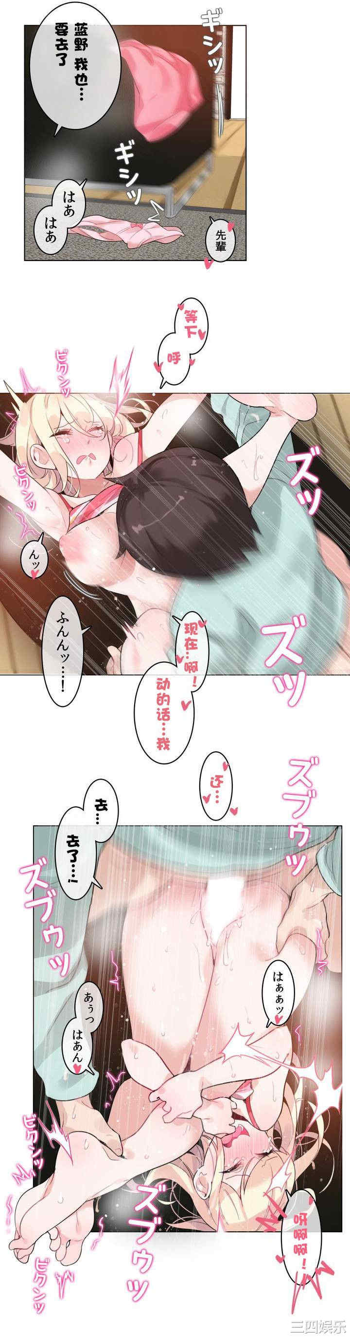 韩国漫画一个变态的日常生活韩漫_一个变态的日常生活-第31话在线免费阅读-韩国漫画-第26张图片