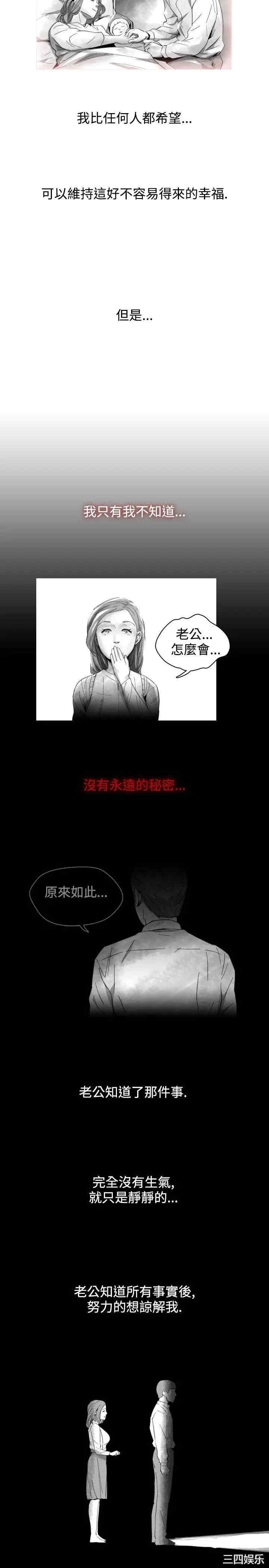 韩国漫画VIDEO/同床异梦韩漫_VIDEO/同床异梦-第15话在线免费阅读-韩国漫画-第13张图片