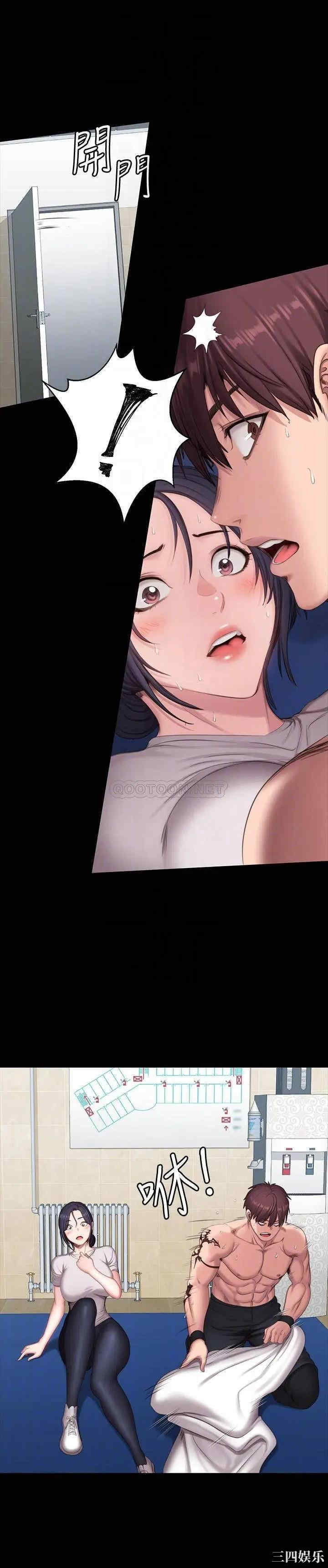 韩国漫画韩漫_健身教练-第67话在线免费阅读-韩国漫画-第4张图片