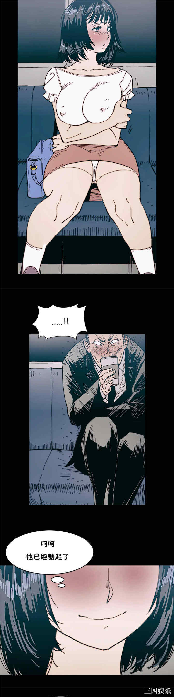 韩国漫画想要杀死你韩漫_想要杀死你-第23话在线免费阅读-韩国漫画-第11张图片
