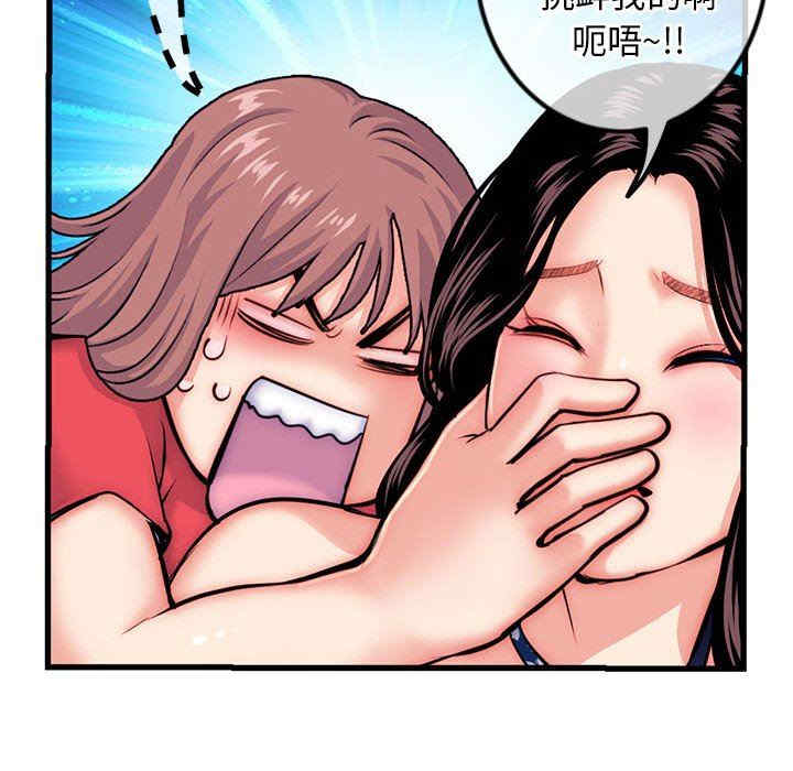 韩国漫画深夜网咖/深夜网吧韩漫_深夜网咖/深夜网吧-第17话在线免费阅读-韩国漫画-第57张图片