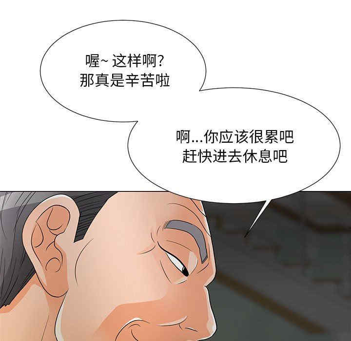 韩国漫画我家的女人们/儿子的乐园韩漫_我家的女人们/儿子的乐园-第16话在线免费阅读-韩国漫画-第66张图片