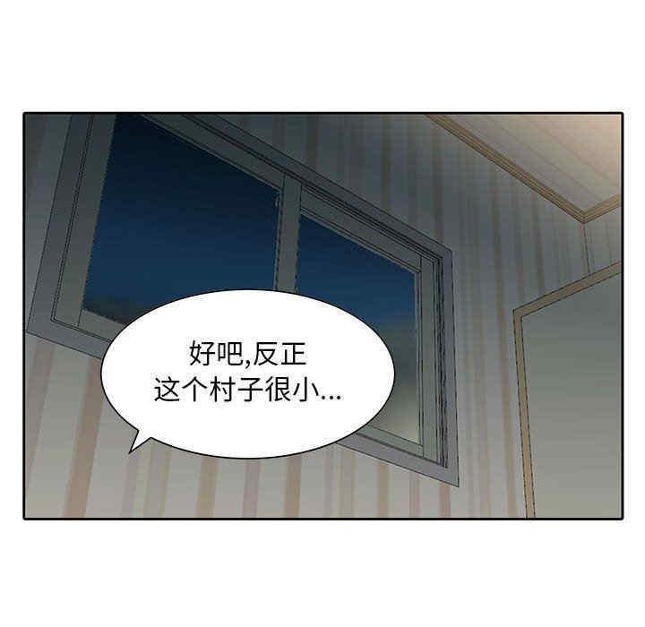 韩国漫画姐姐的秘密韩漫_姐姐的秘密-第9话在线免费阅读-韩国漫画-第78张图片