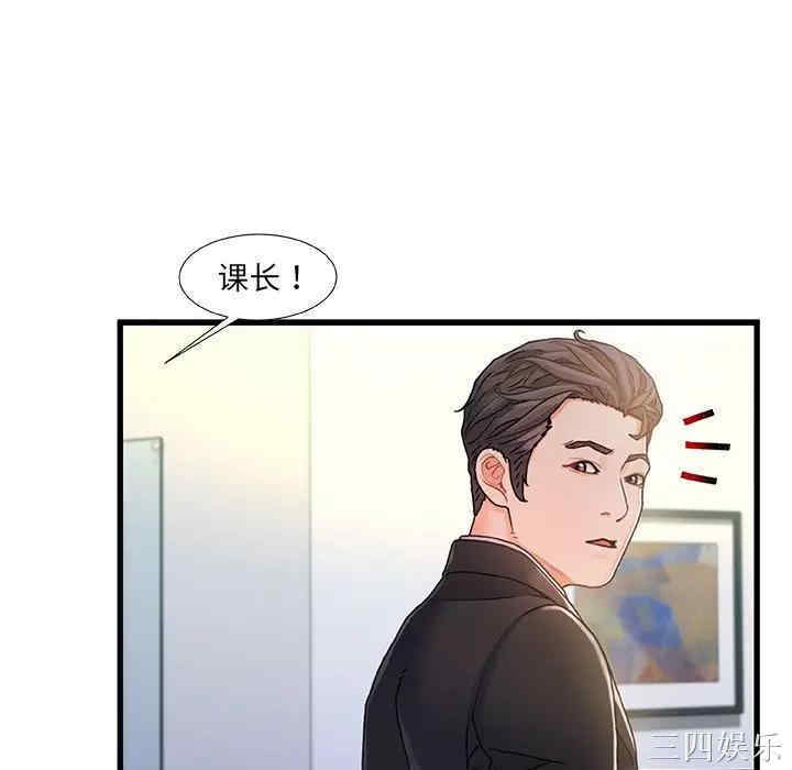 韩国漫画故乡的那些女人韩漫_故乡的那些女人-第7话在线免费阅读-韩国漫画-第92张图片