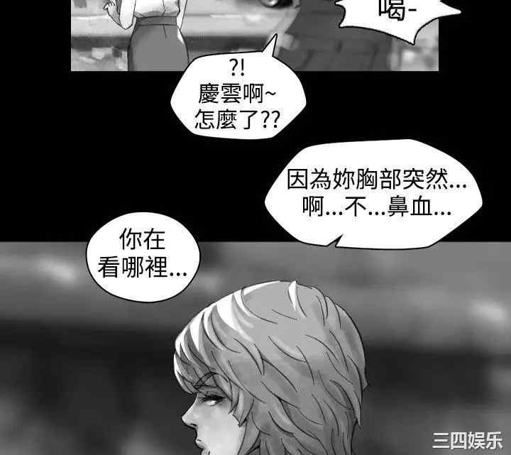韩国漫画VIDEO/同床异梦韩漫_VIDEO/同床异梦-第15话在线免费阅读-韩国漫画-第16张图片