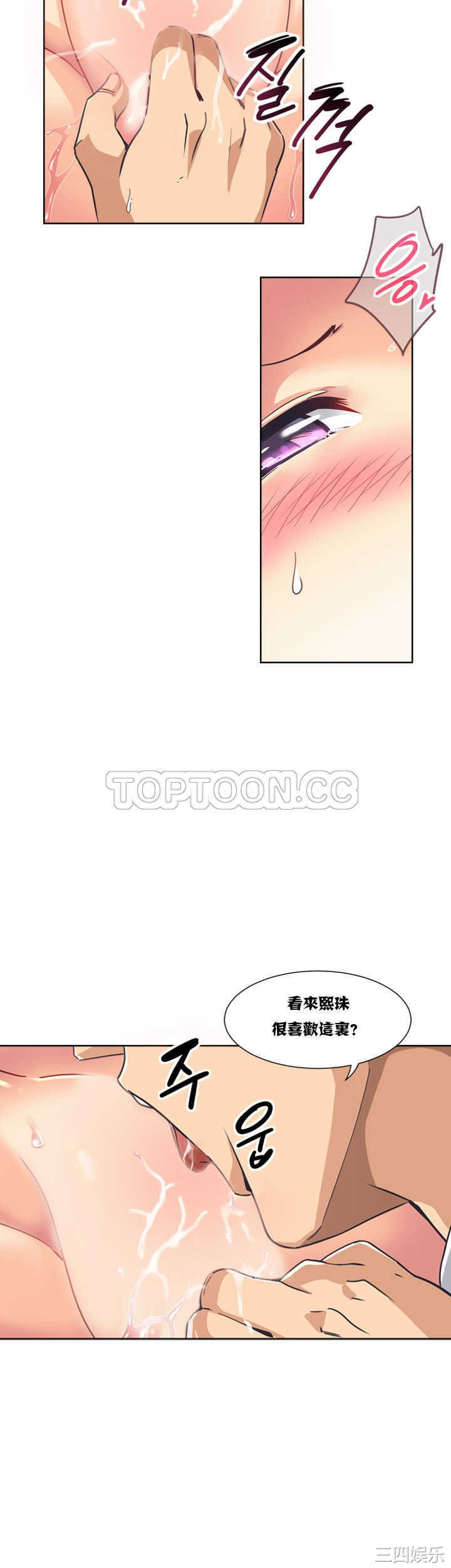 韩国漫画调教妻子韩漫_调教妻子-第5话在线免费阅读-韩国漫画-第7张图片