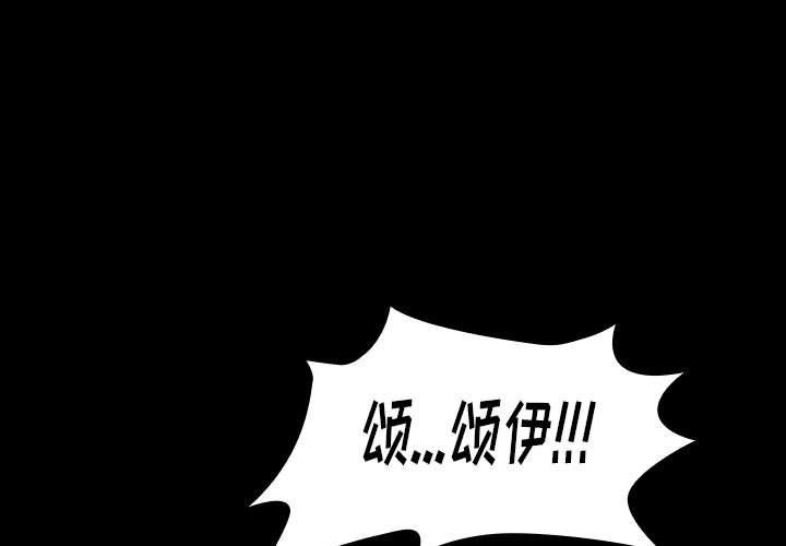 韩国漫画桃花韩漫_桃花-第38话在线免费阅读-韩国漫画-第1张图片