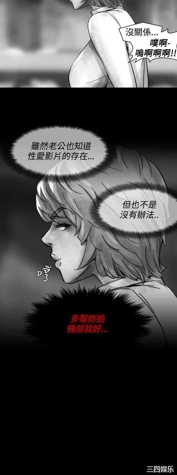 韩国漫画VIDEO/同床异梦韩漫_VIDEO/同床异梦-第15话在线免费阅读-韩国漫画-第17张图片
