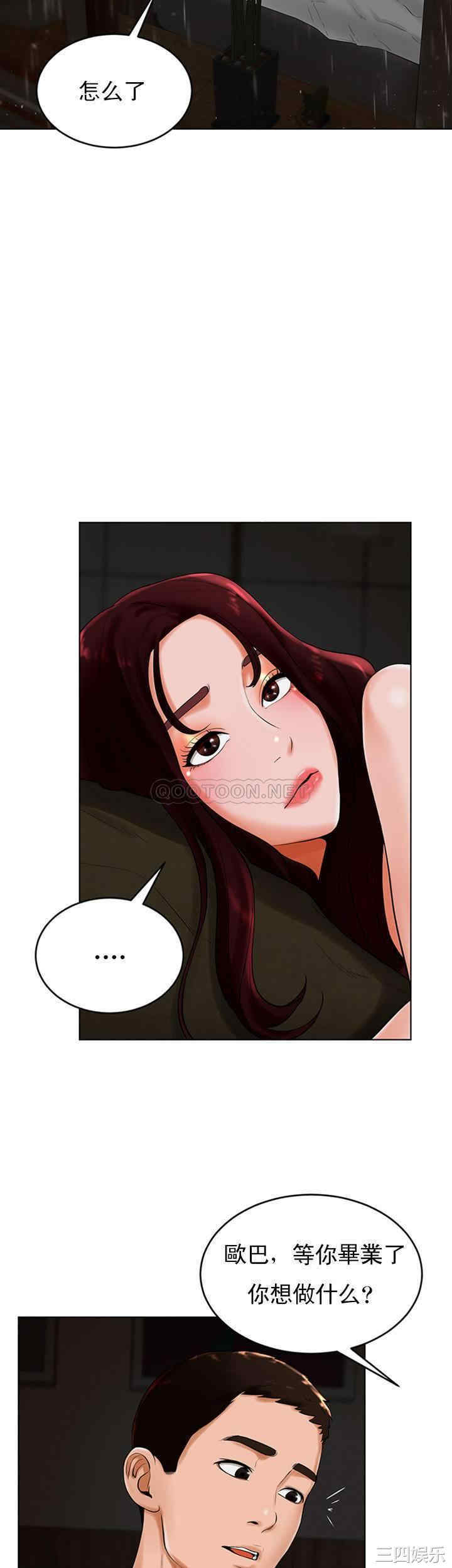 韩国漫画撞球甜心/台球甜心韩漫_撞球甜心/台球甜心-第25话在线免费阅读-韩国漫画-第21张图片