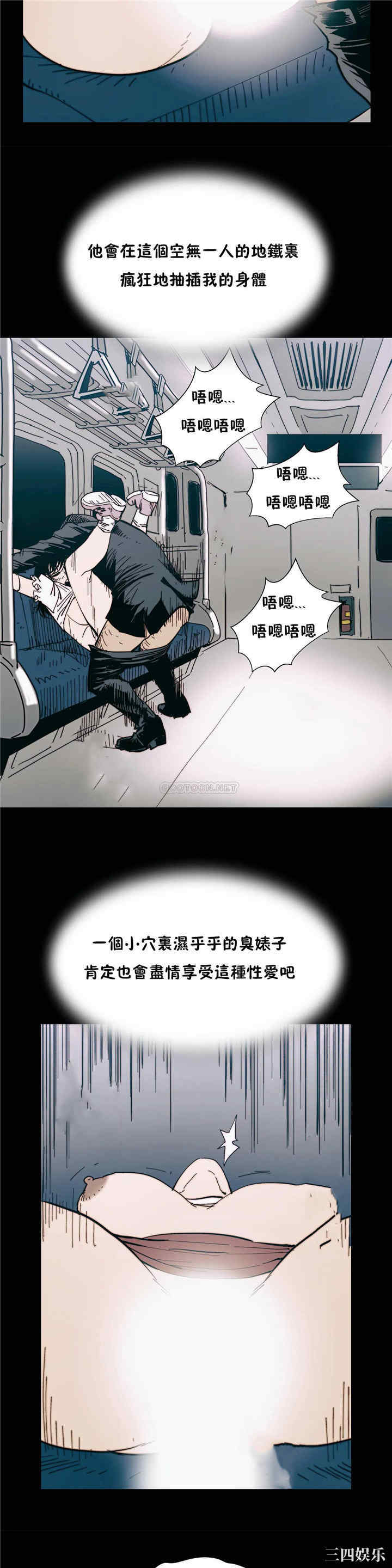 韩国漫画想要杀死你韩漫_想要杀死你-第23话在线免费阅读-韩国漫画-第14张图片