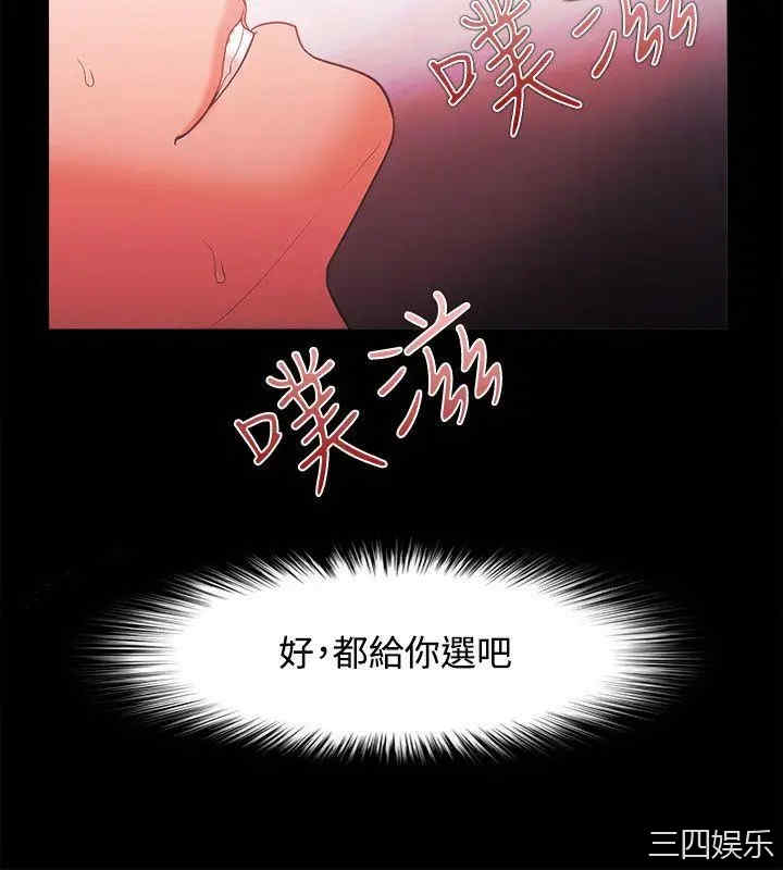 韩国漫画Loser韩漫_Loser-第46话在线免费阅读-韩国漫画-第6张图片