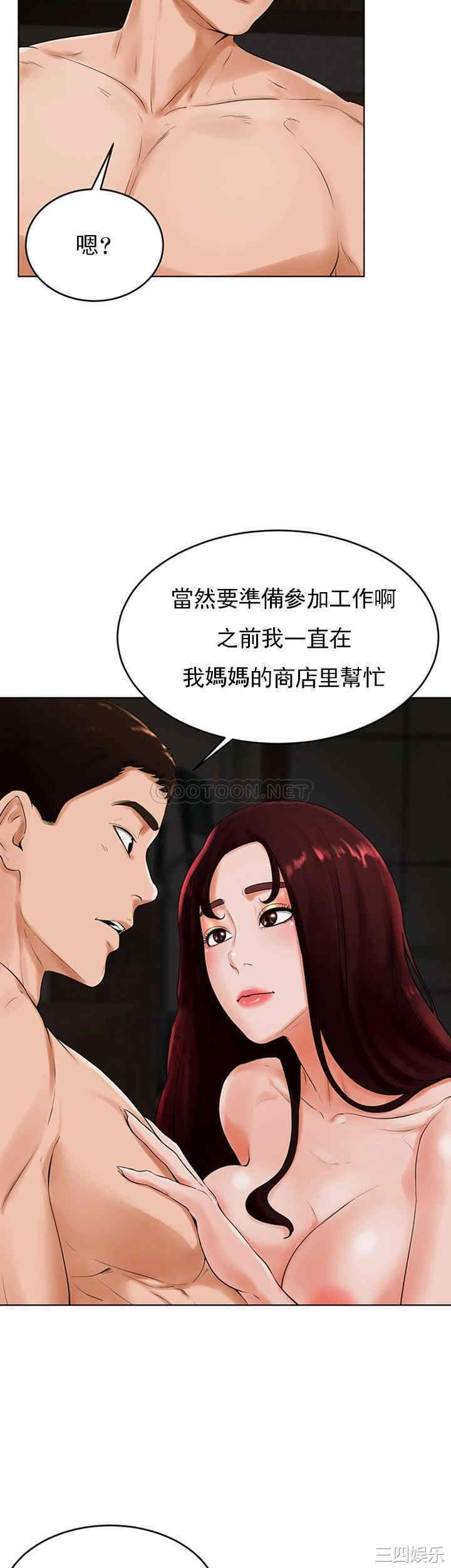 韩国漫画撞球甜心/台球甜心韩漫_撞球甜心/台球甜心-第25话在线免费阅读-韩国漫画-第22张图片