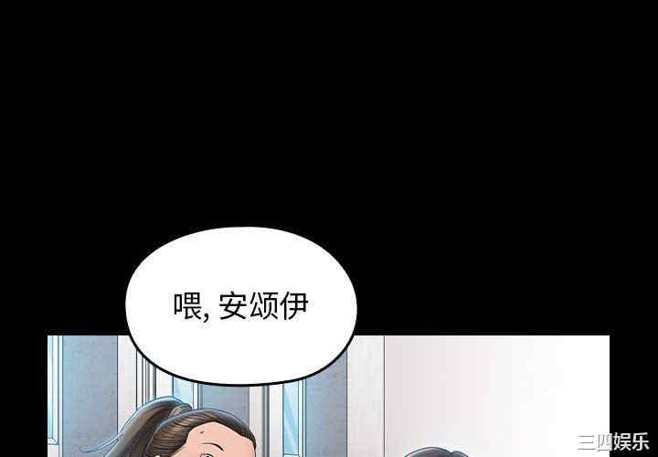 韩国漫画桃花韩漫_桃花-第38话在线免费阅读-韩国漫画-第4张图片