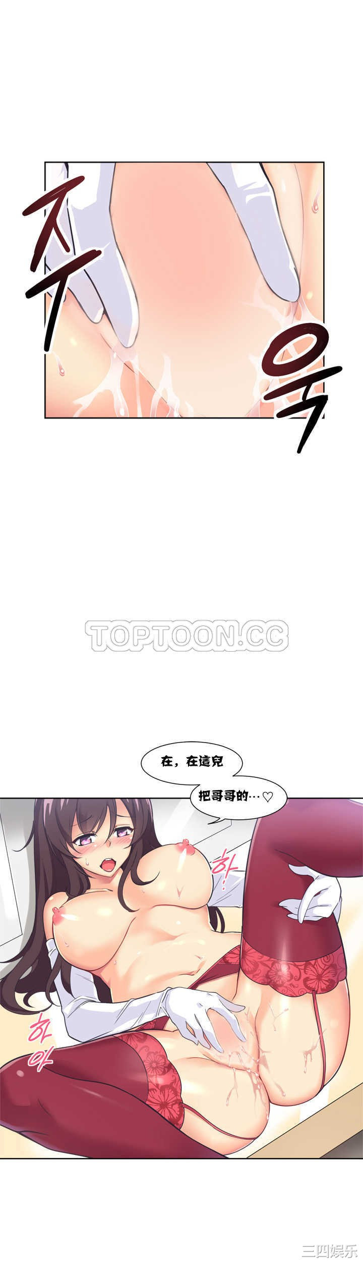 韩国漫画调教妻子韩漫_调教妻子-第5话在线免费阅读-韩国漫画-第12张图片