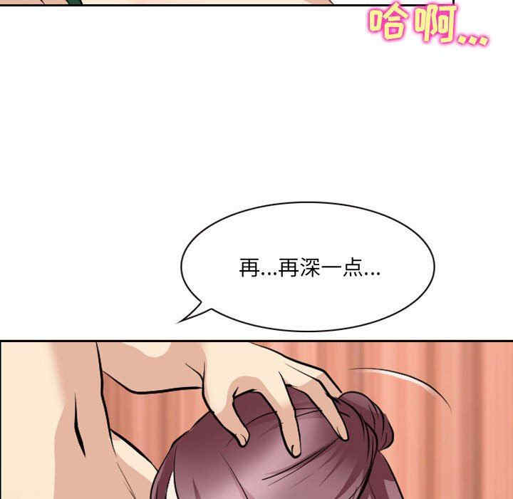 韩国漫画那年夏天韩漫_那年夏天-第26话在线免费阅读-韩国漫画-第41张图片