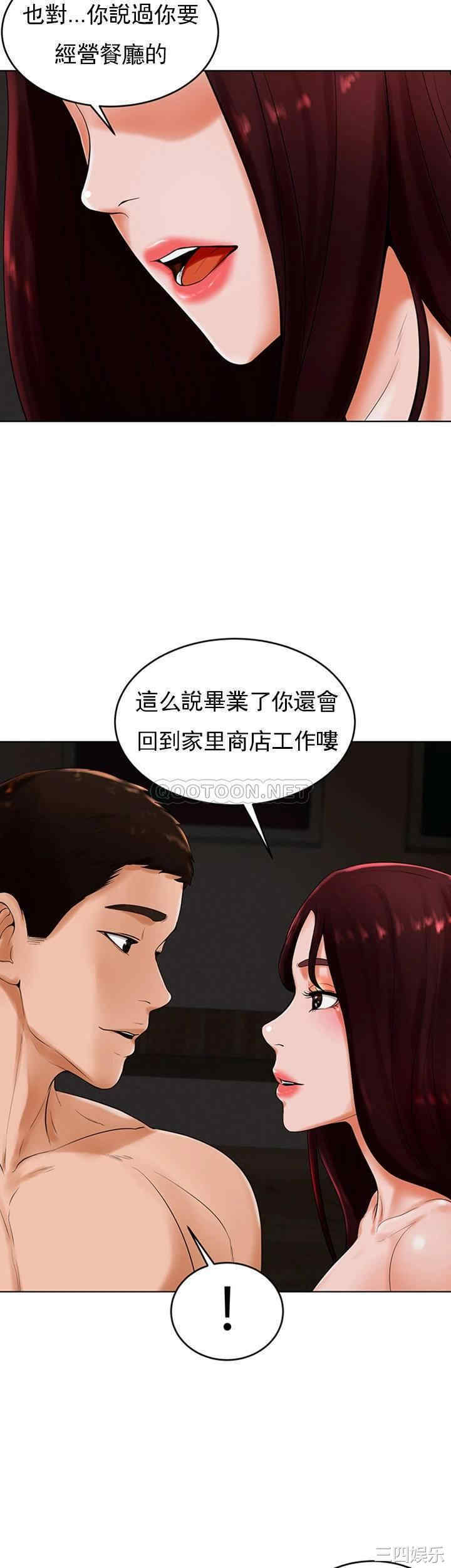 韩国漫画撞球甜心/台球甜心韩漫_撞球甜心/台球甜心-第25话在线免费阅读-韩国漫画-第23张图片