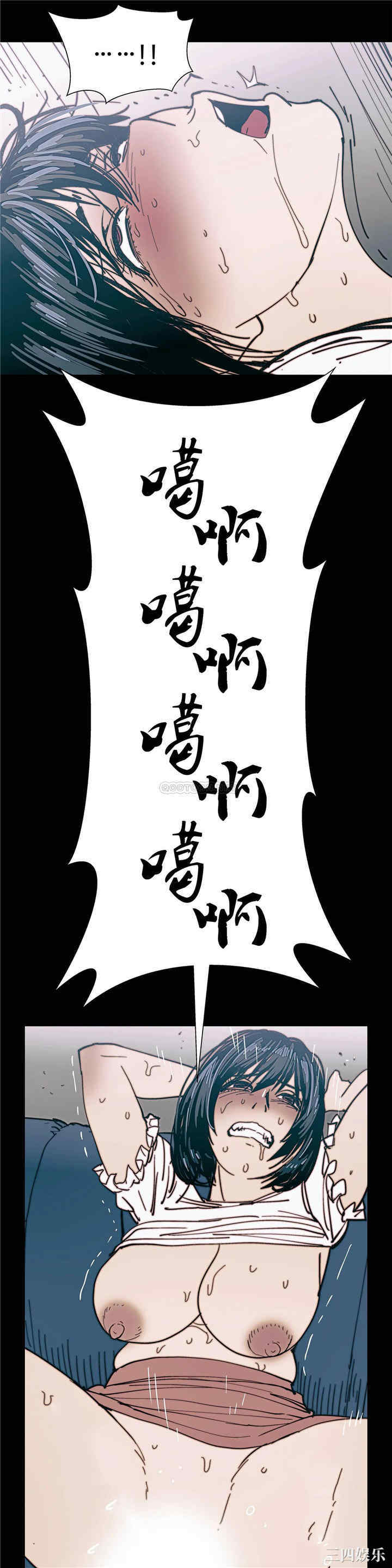 韩国漫画想要杀死你韩漫_想要杀死你-第23话在线免费阅读-韩国漫画-第17张图片