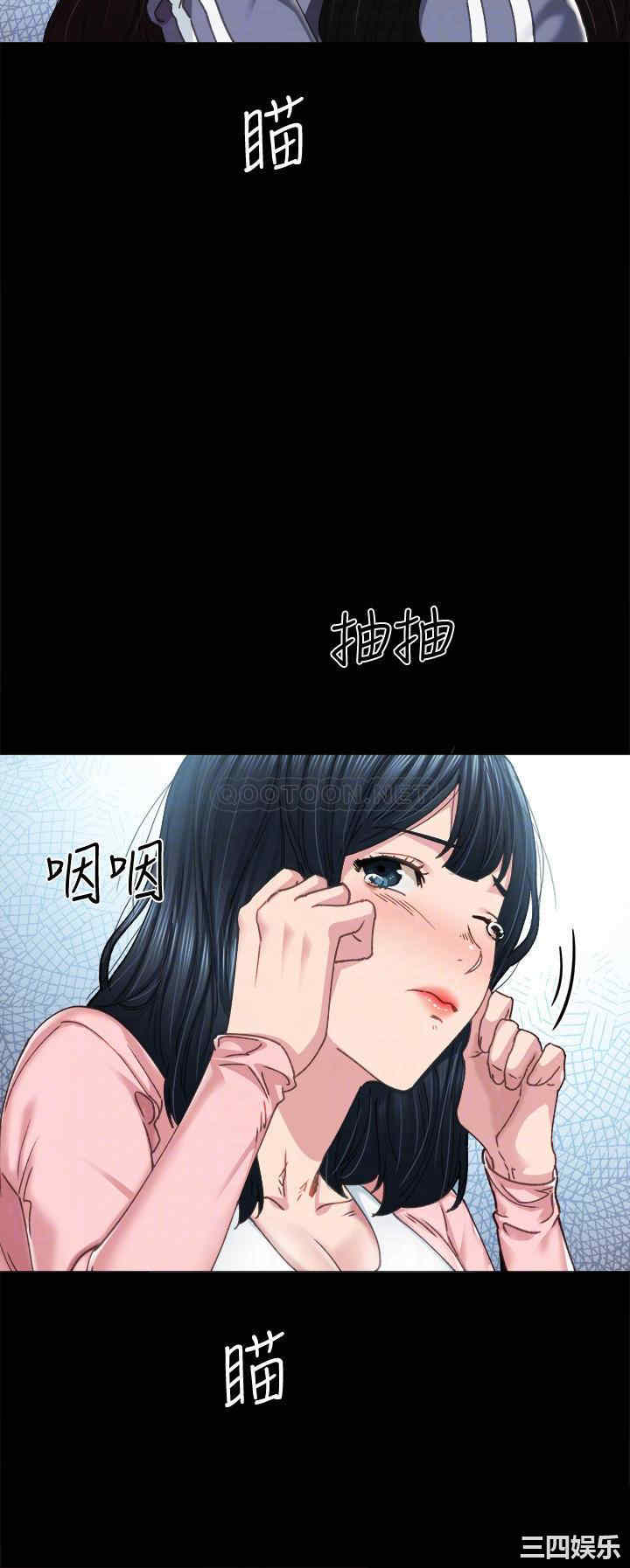 韩国漫画实习老师韩漫_实习老师-第92话在线免费阅读-韩国漫画-第8张图片