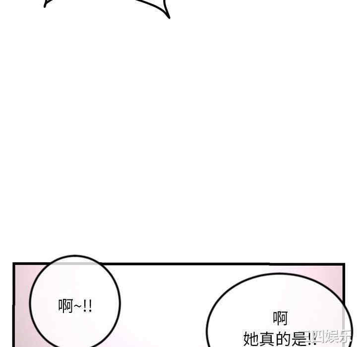 韩国漫画深夜网咖/深夜网吧韩漫_深夜网咖/深夜网吧-第17话在线免费阅读-韩国漫画-第64张图片