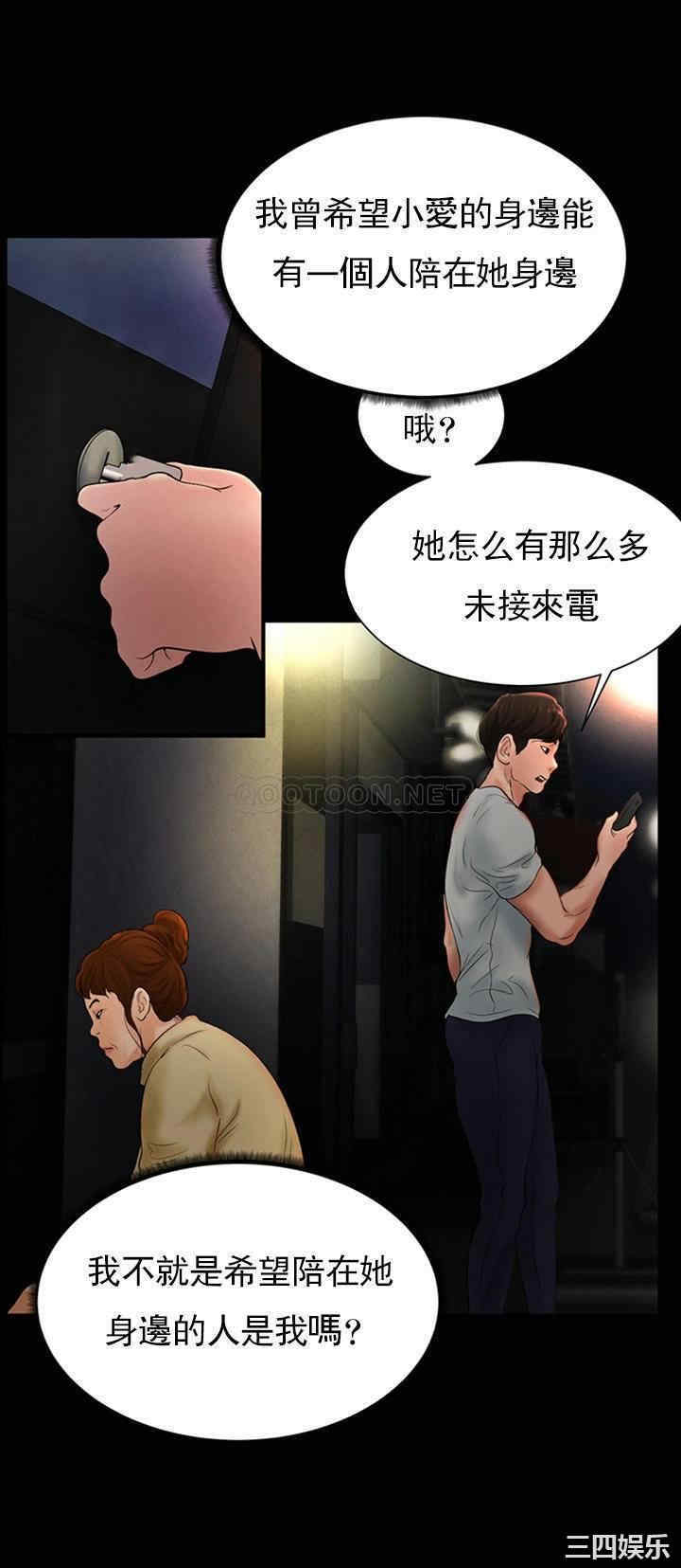 韩国漫画撞球甜心/台球甜心韩漫_撞球甜心/台球甜心-第25话在线免费阅读-韩国漫画-第25张图片