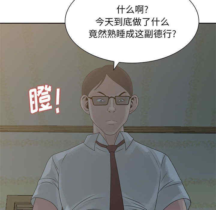 韩国漫画姐姐的秘密韩漫_姐姐的秘密-第9话在线免费阅读-韩国漫画-第84张图片