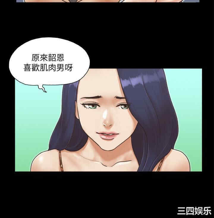 韩国漫画协议换爱/合意之下韩漫_协议换爱/合意之下-第4话在线免费阅读-韩国漫画-第14张图片