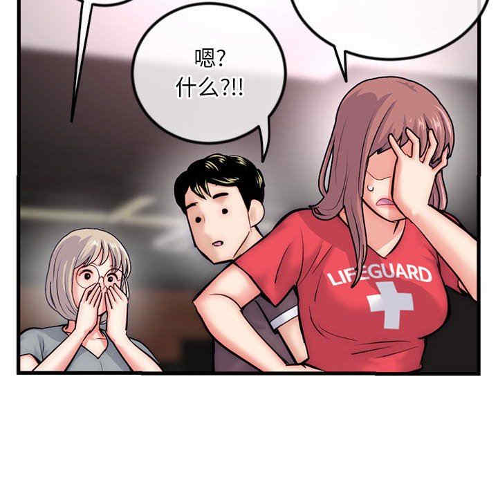 韩国漫画深夜网咖/深夜网吧韩漫_深夜网咖/深夜网吧-第17话在线免费阅读-韩国漫画-第65张图片