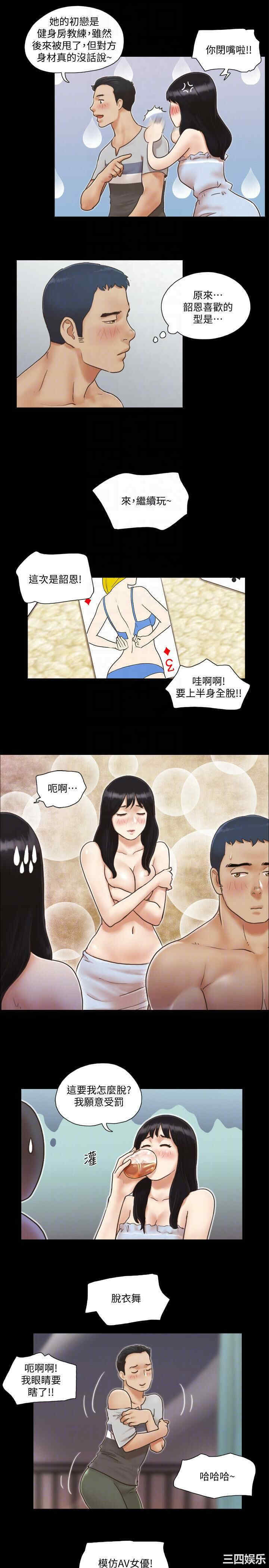 韩国漫画协议换爱/合意之下韩漫_协议换爱/合意之下-第4话在线免费阅读-韩国漫画-第15张图片