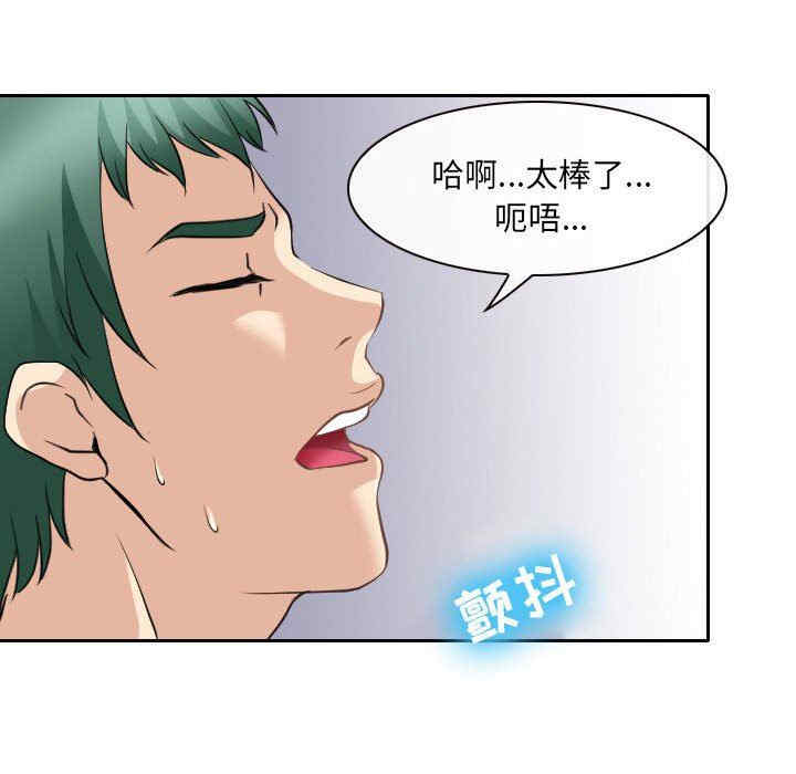 韩国漫画那年夏天韩漫_那年夏天-第26话在线免费阅读-韩国漫画-第45张图片