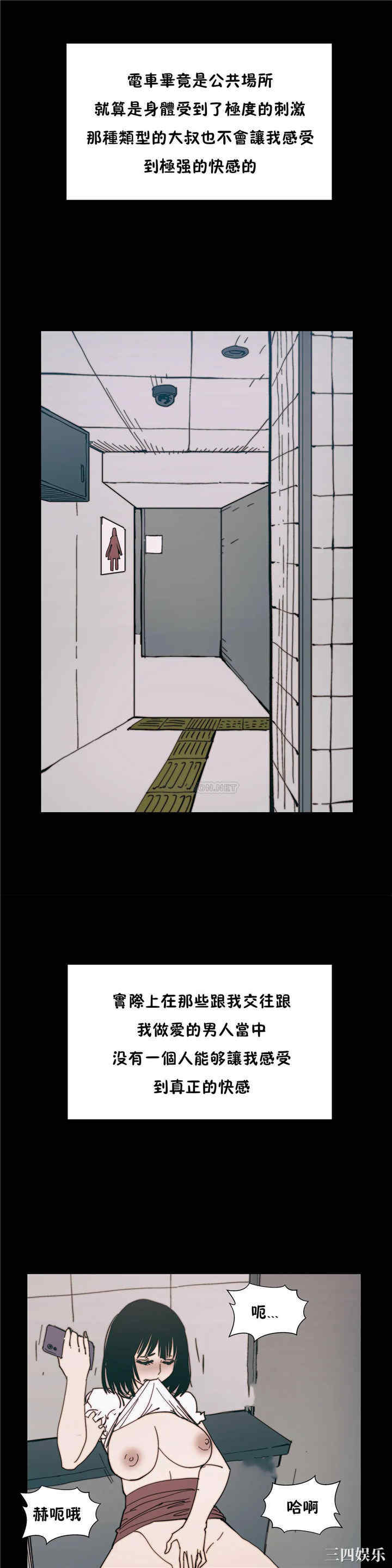 韩国漫画想要杀死你韩漫_想要杀死你-第23话在线免费阅读-韩国漫画-第20张图片
