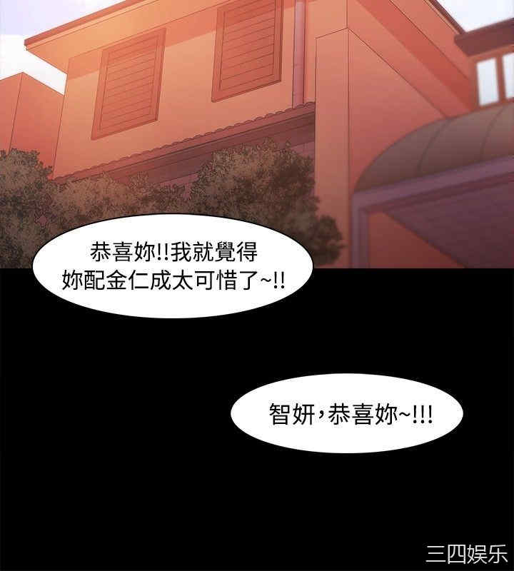 韩国漫画Loser韩漫_Loser-第21话在线免费阅读-韩国漫画-第20张图片