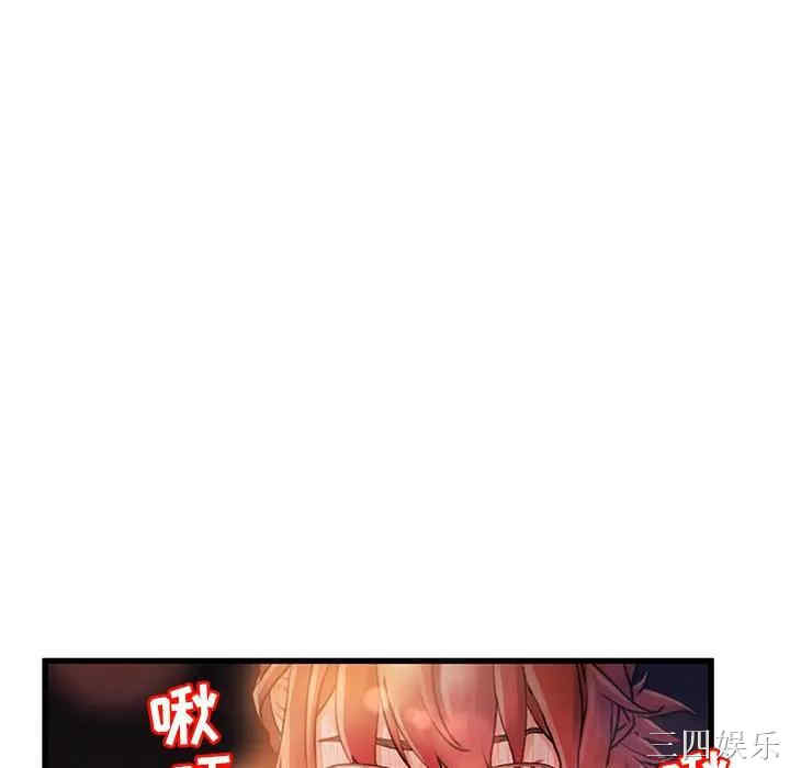 韩国漫画故乡的那些女人韩漫_故乡的那些女人-第7话在线免费阅读-韩国漫画-第107张图片